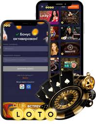 Лото исторический обзор и современные тренды Лото исторический обзор и современные тренды